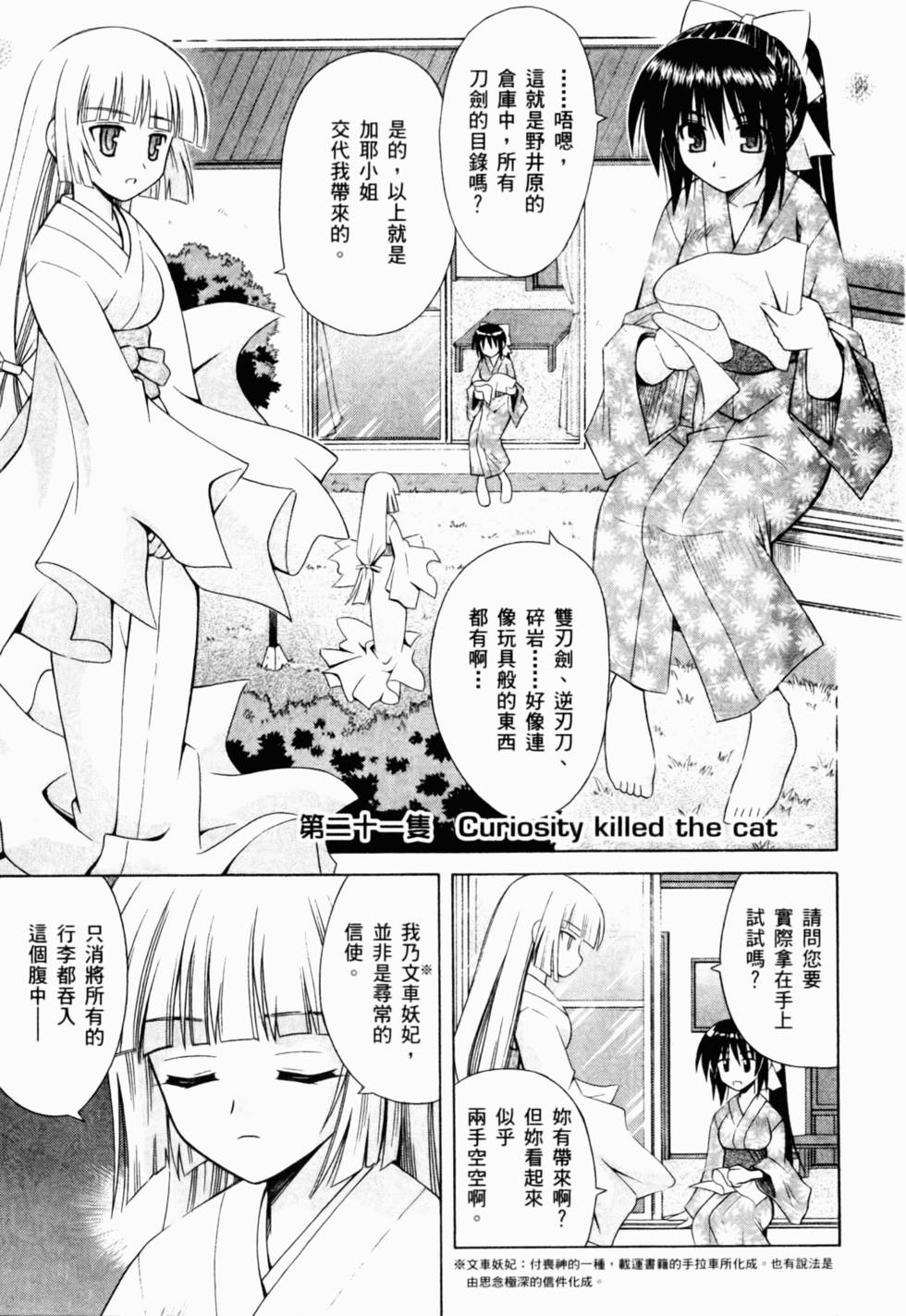 第59页