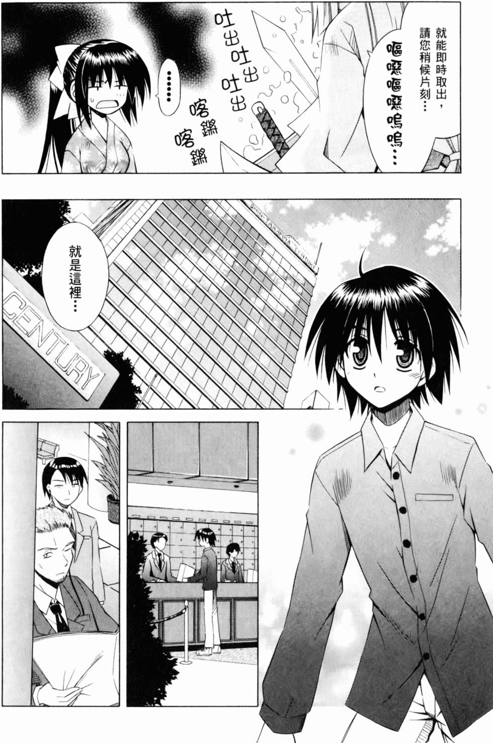 第60页