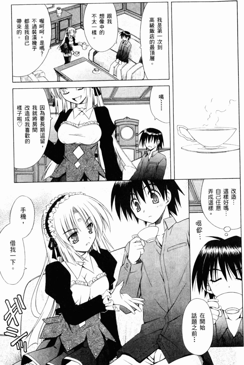 第63页