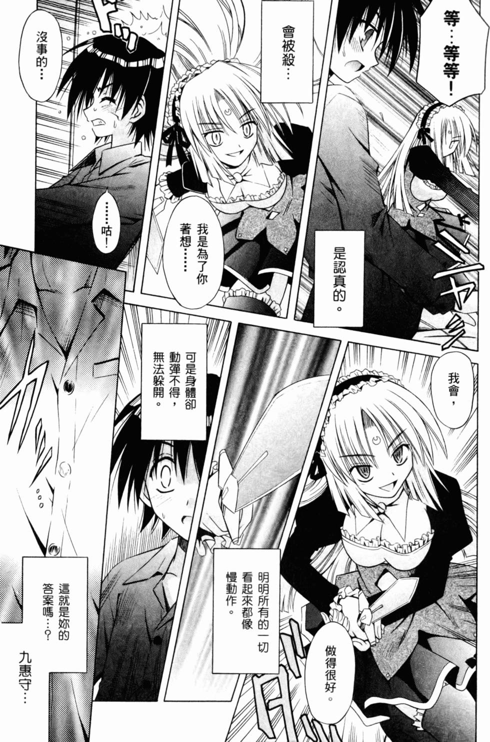 第71页