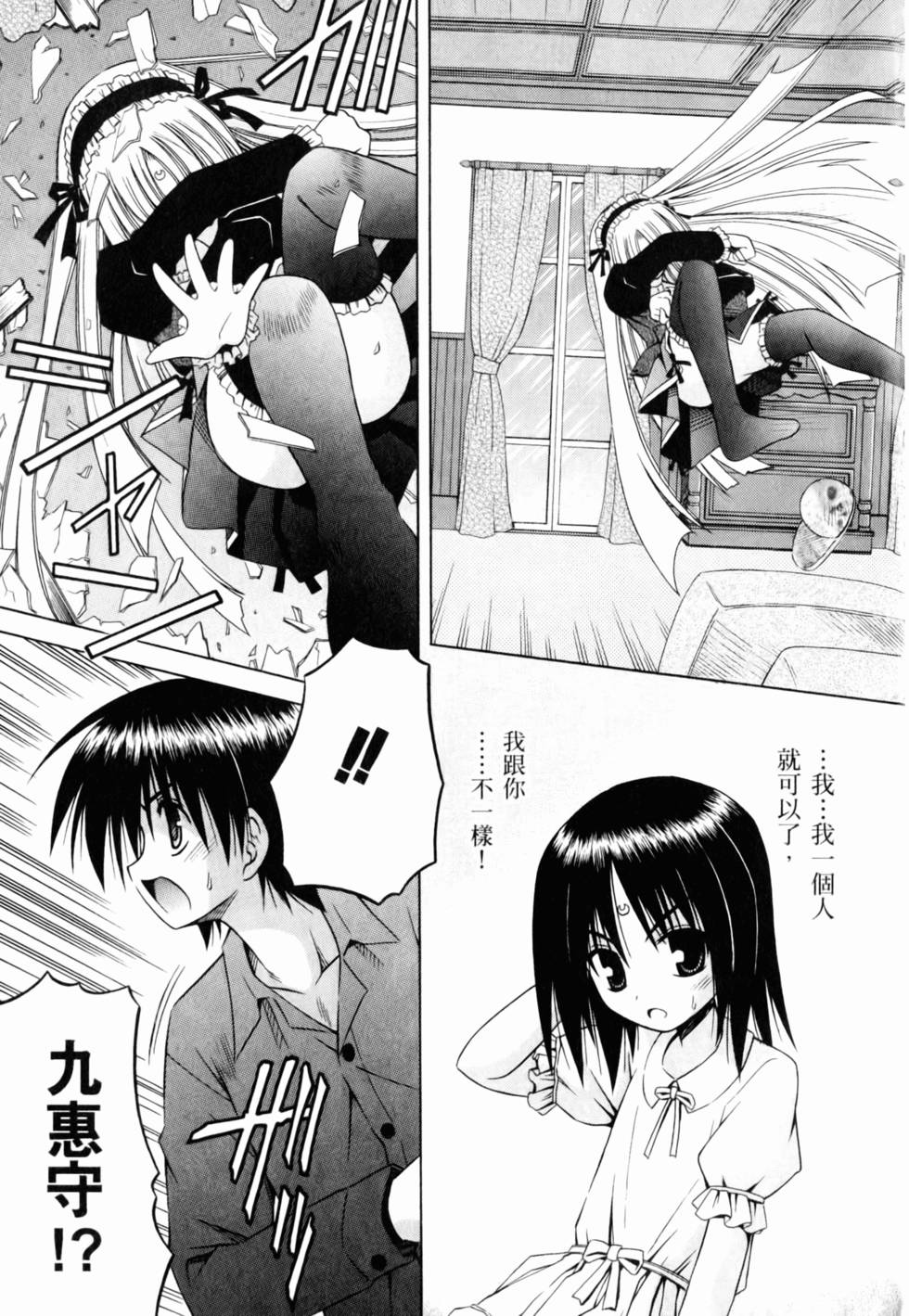 第73页
