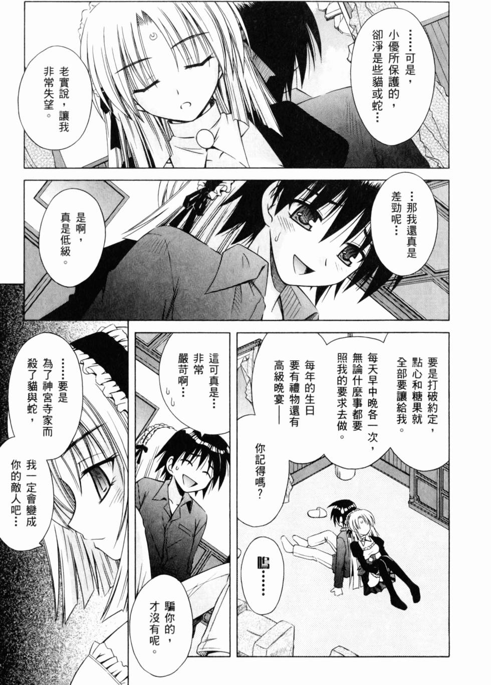 第77页