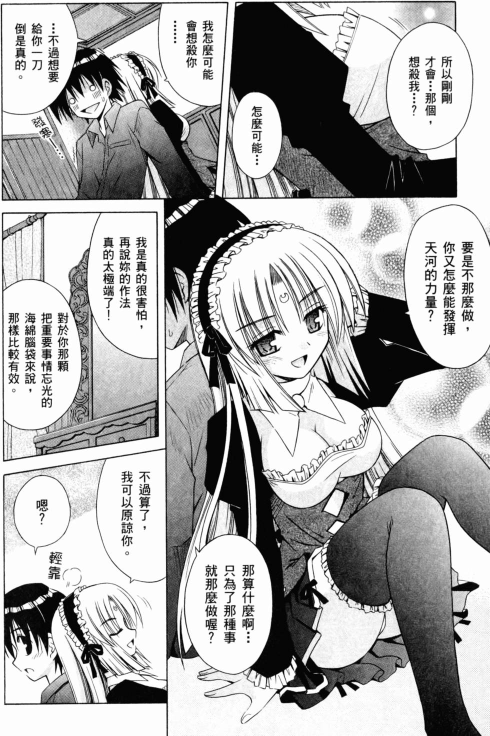 第78页