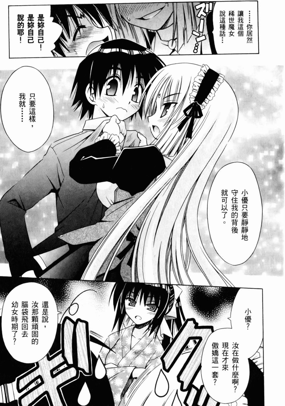 第81页