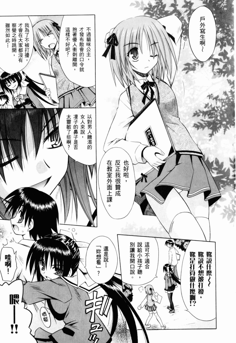 第85页