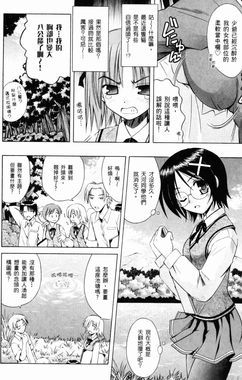 第86页