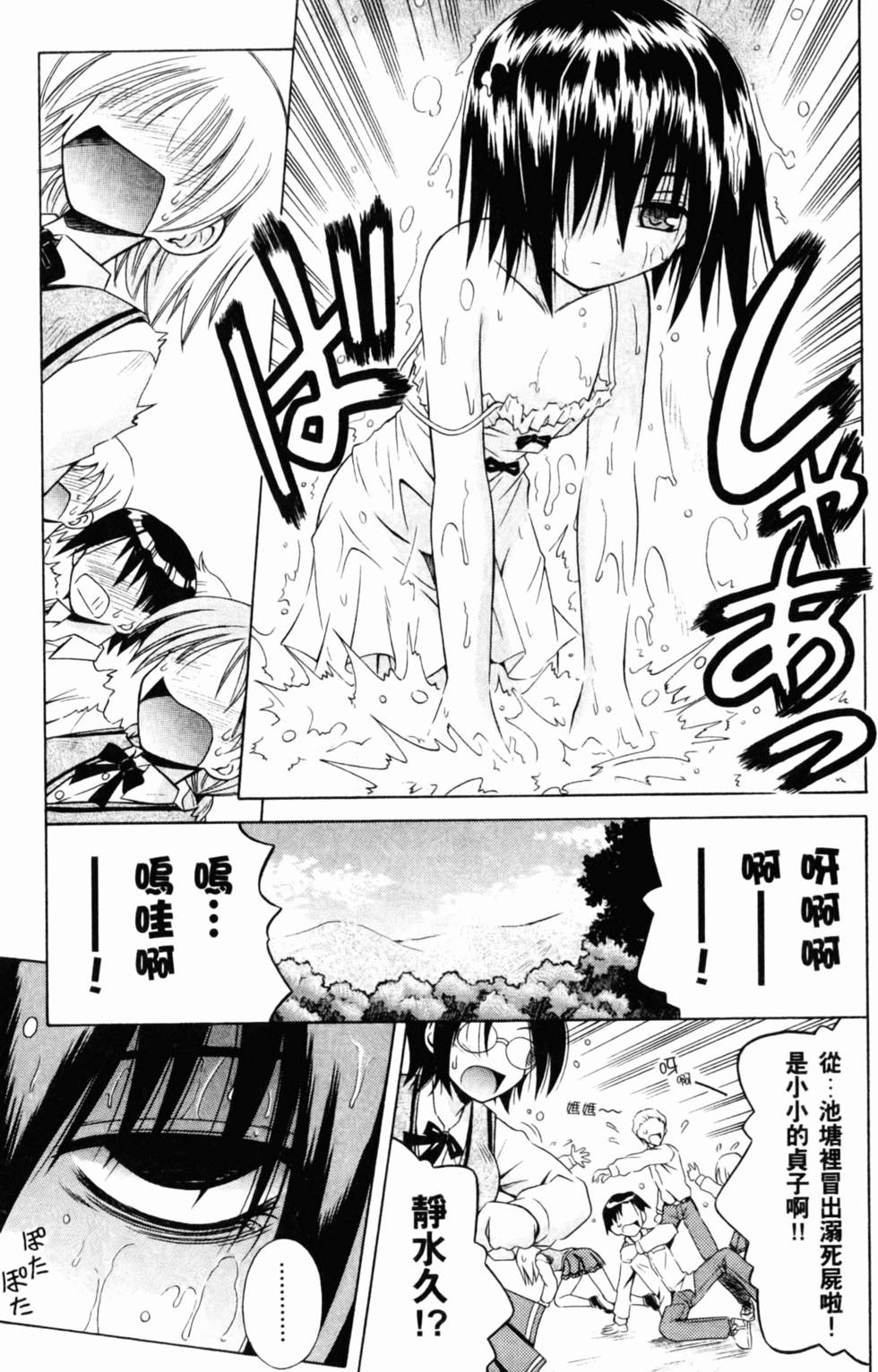 第87页