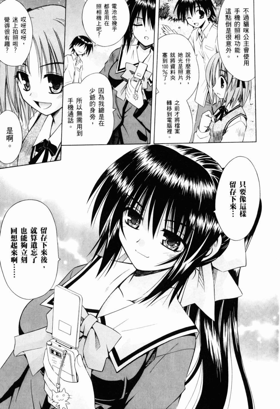 第89页