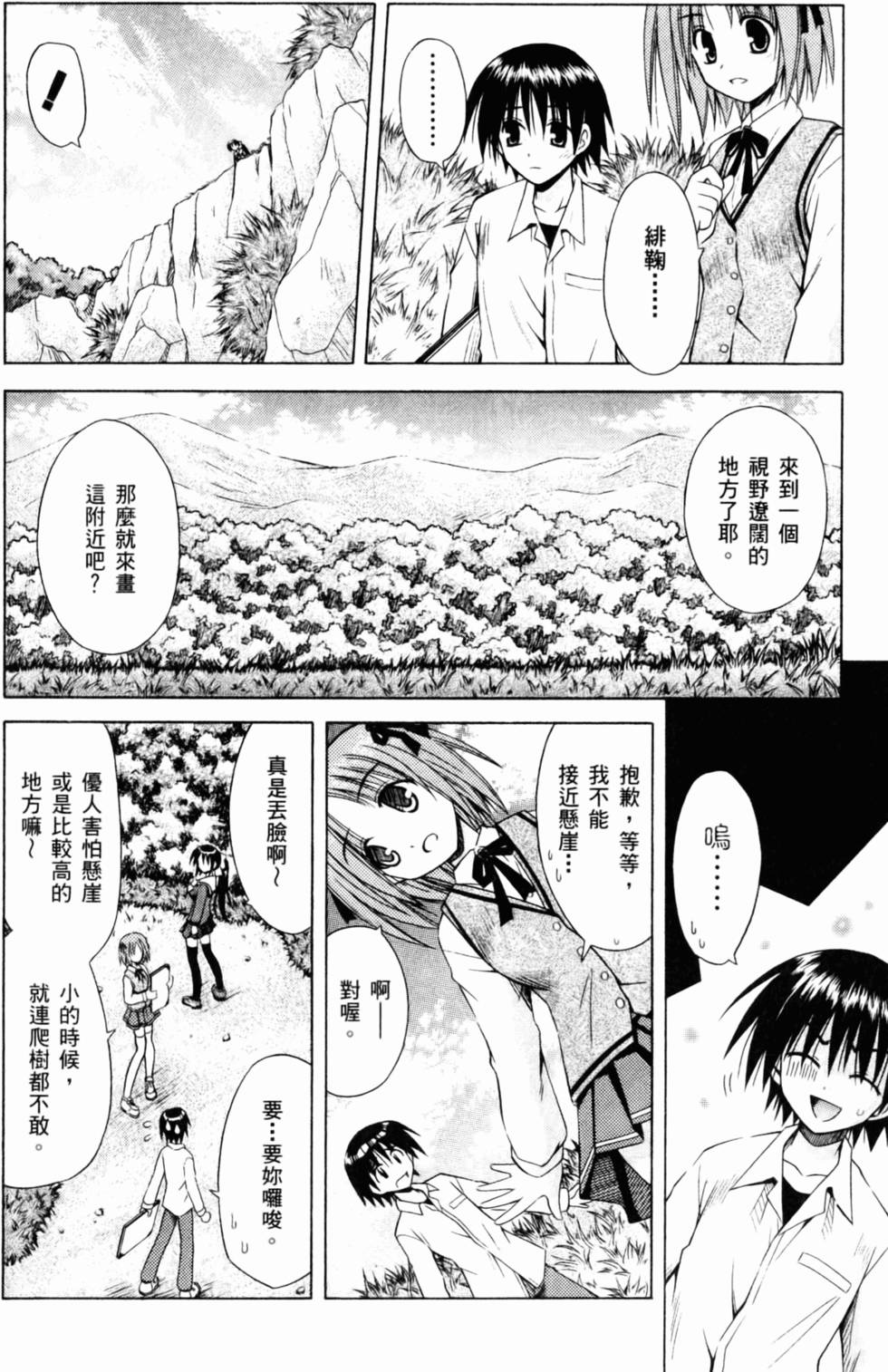 第90页
