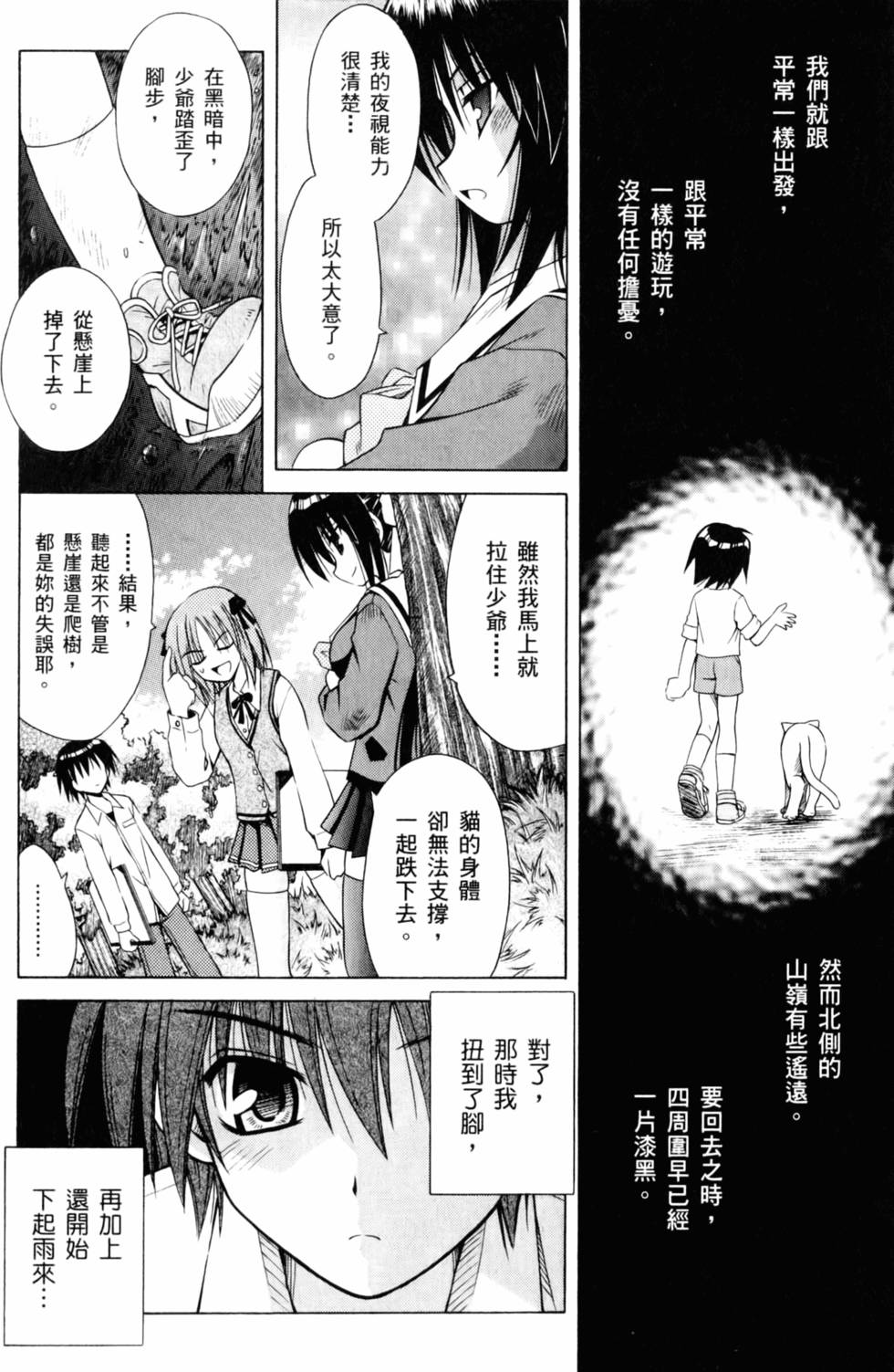 第92页