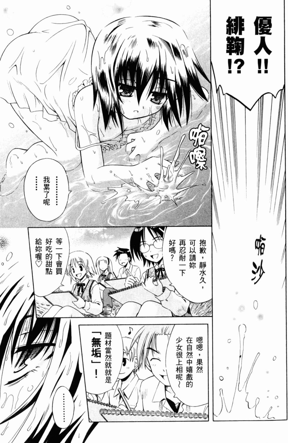 第95页