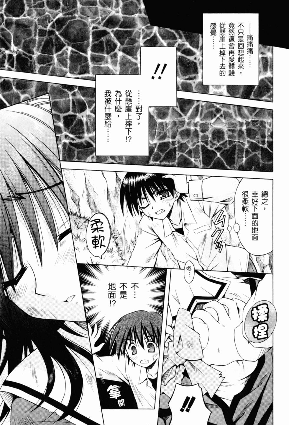 第97页