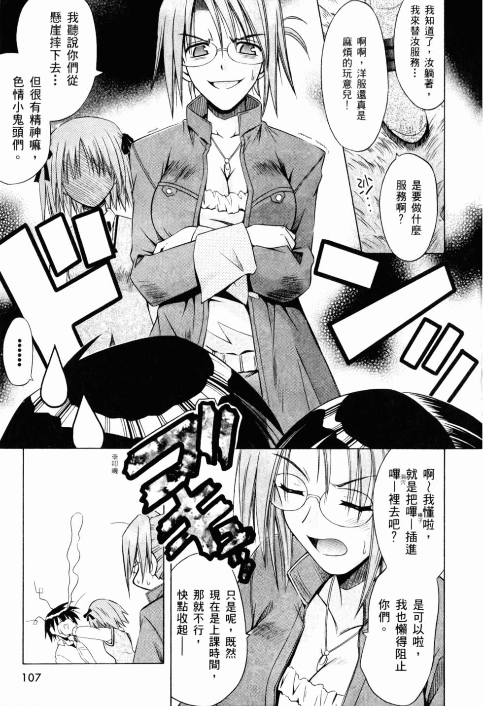 第107页