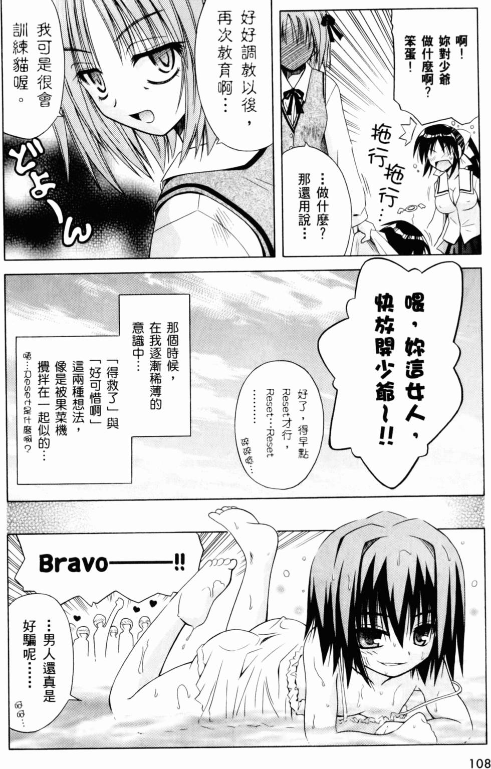 第108页