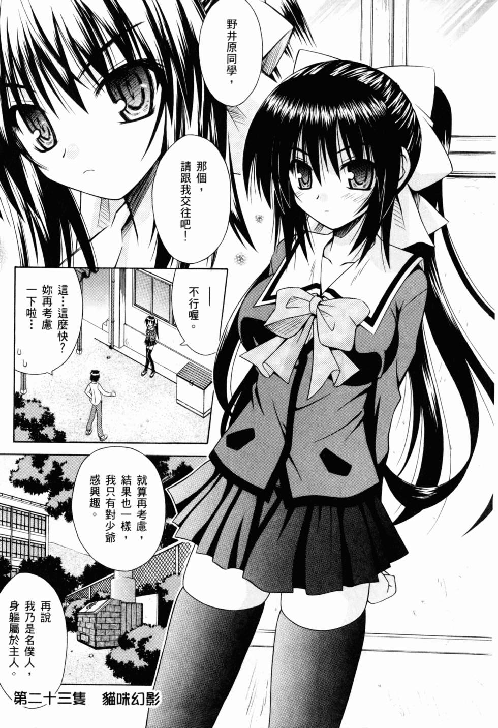 第109页