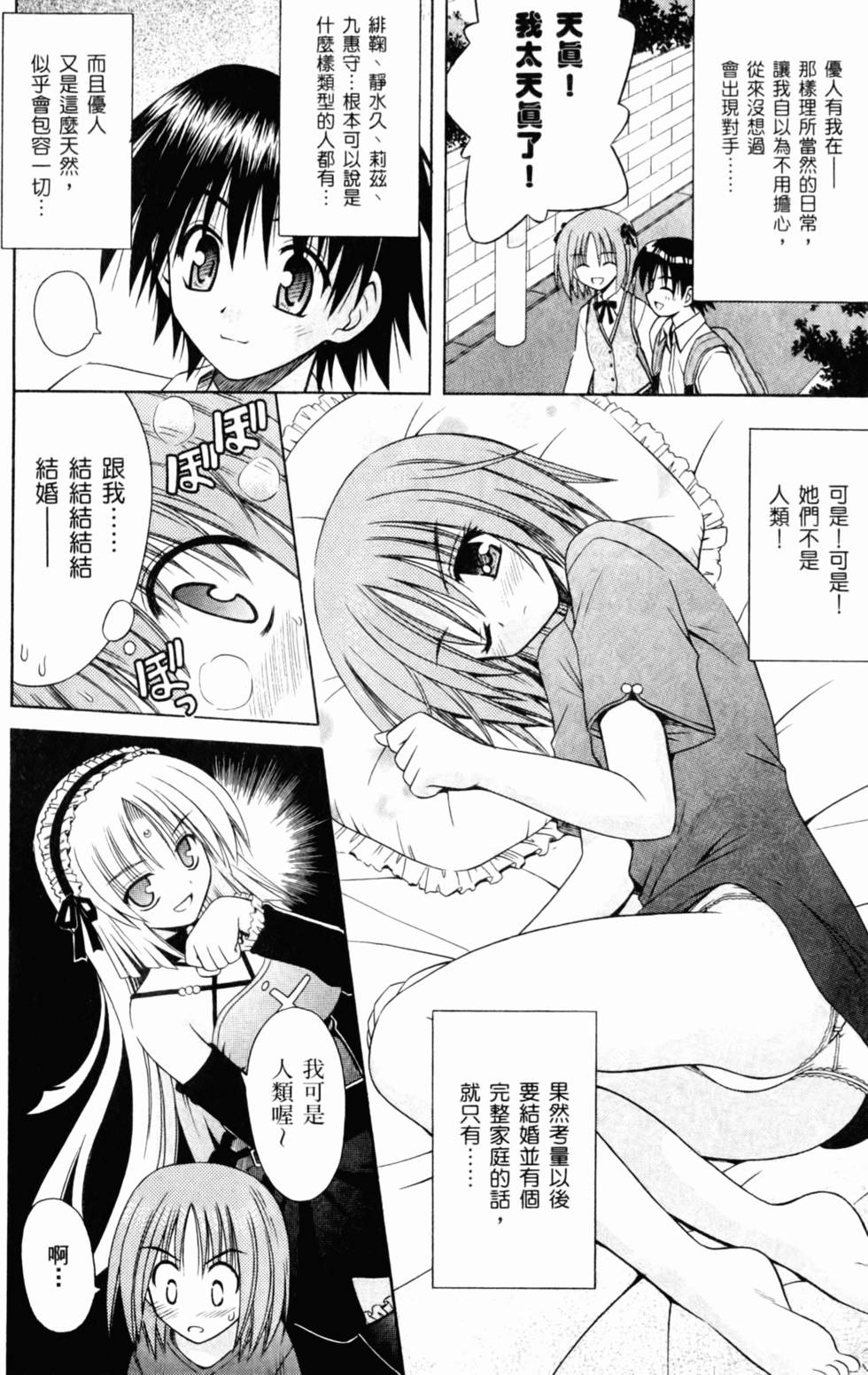 第114页