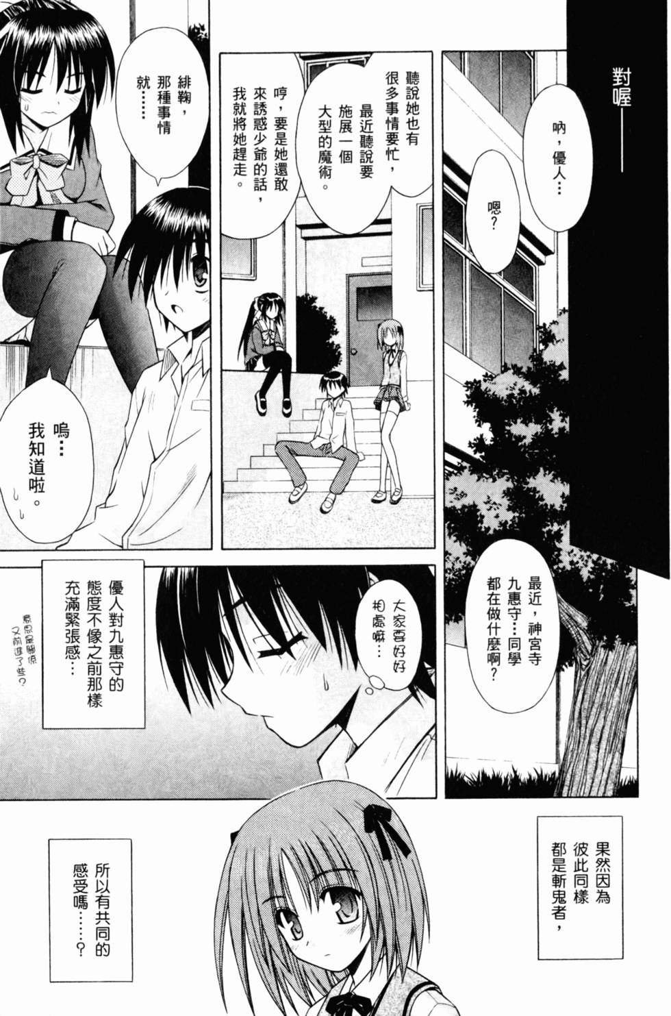 第115页