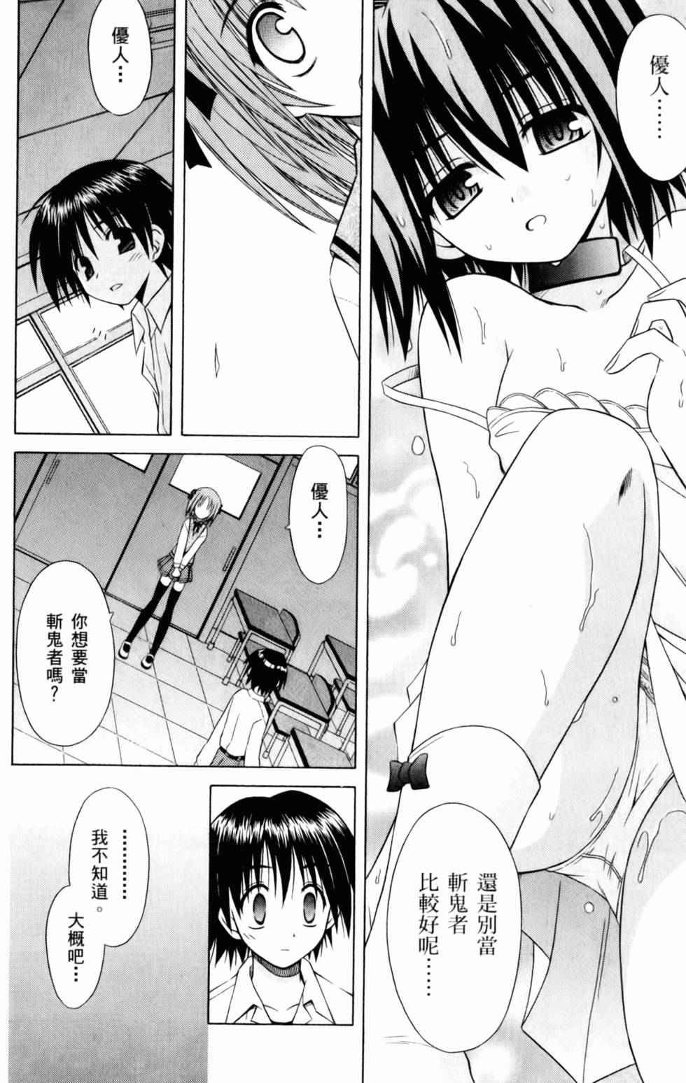 第116页