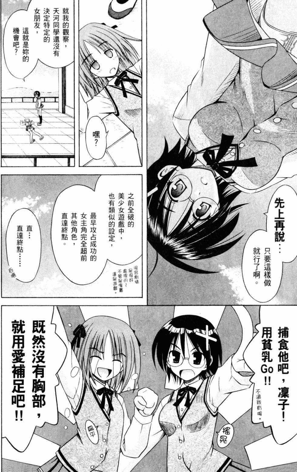 第122页