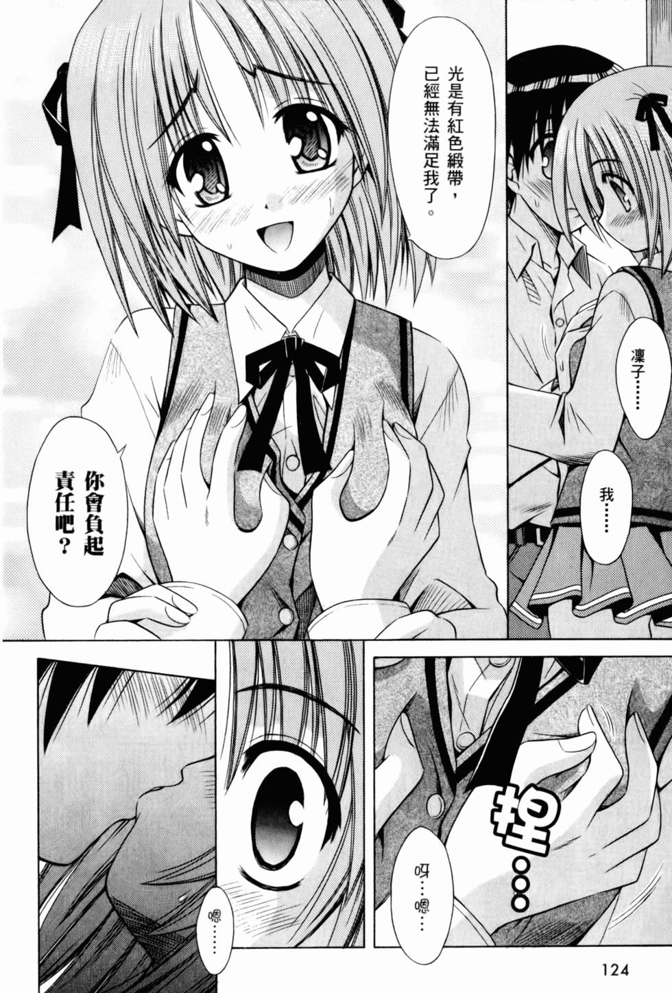 第124页