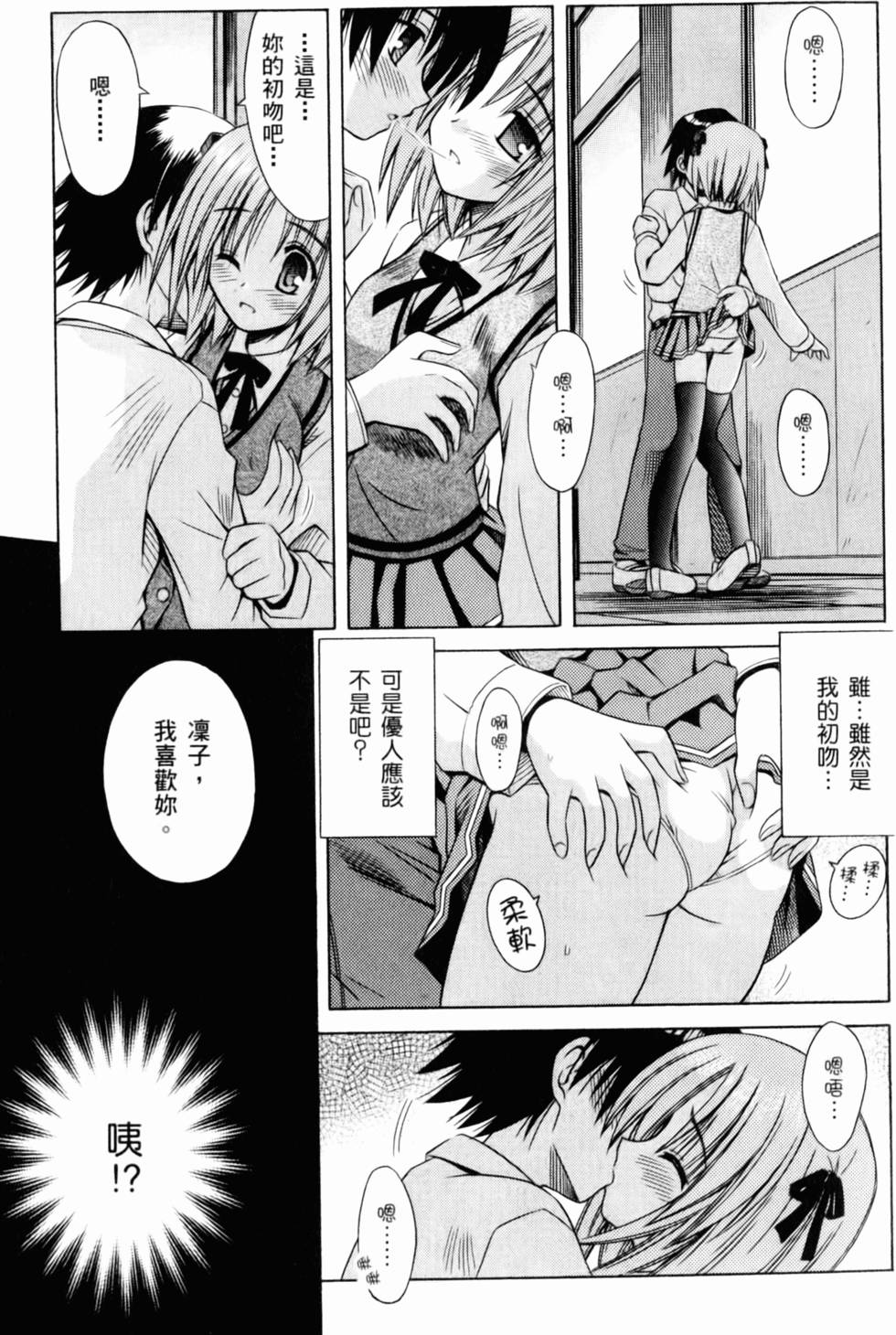 第125页