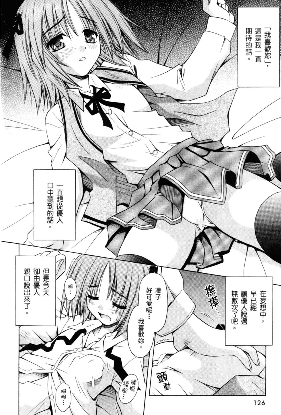 第126页