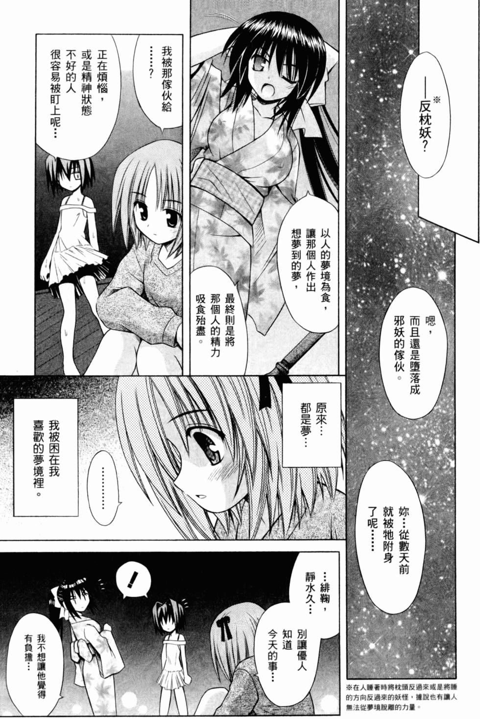 第131页