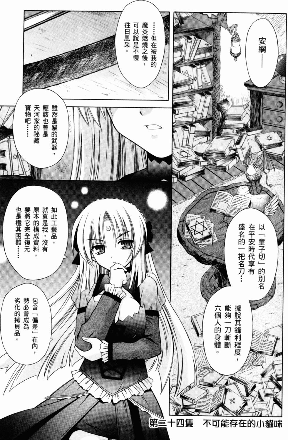 第133页