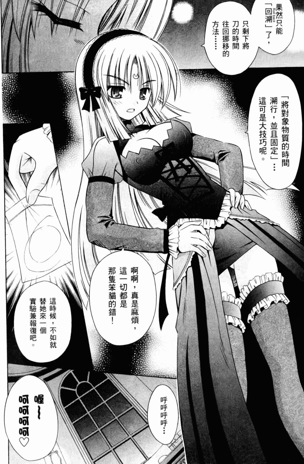 第134页