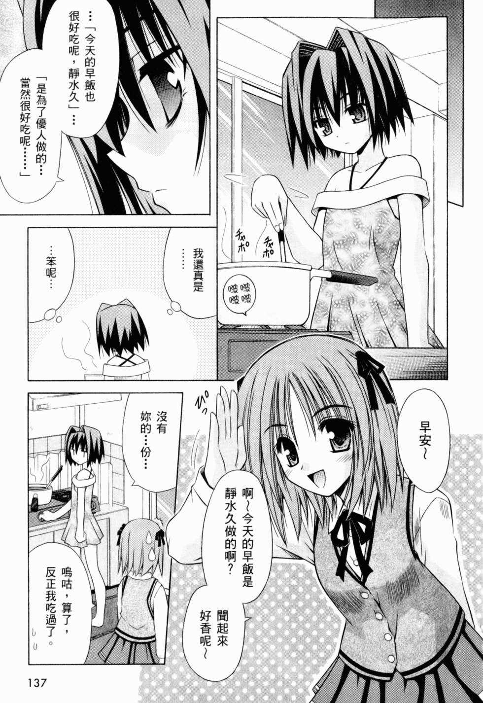 第137页