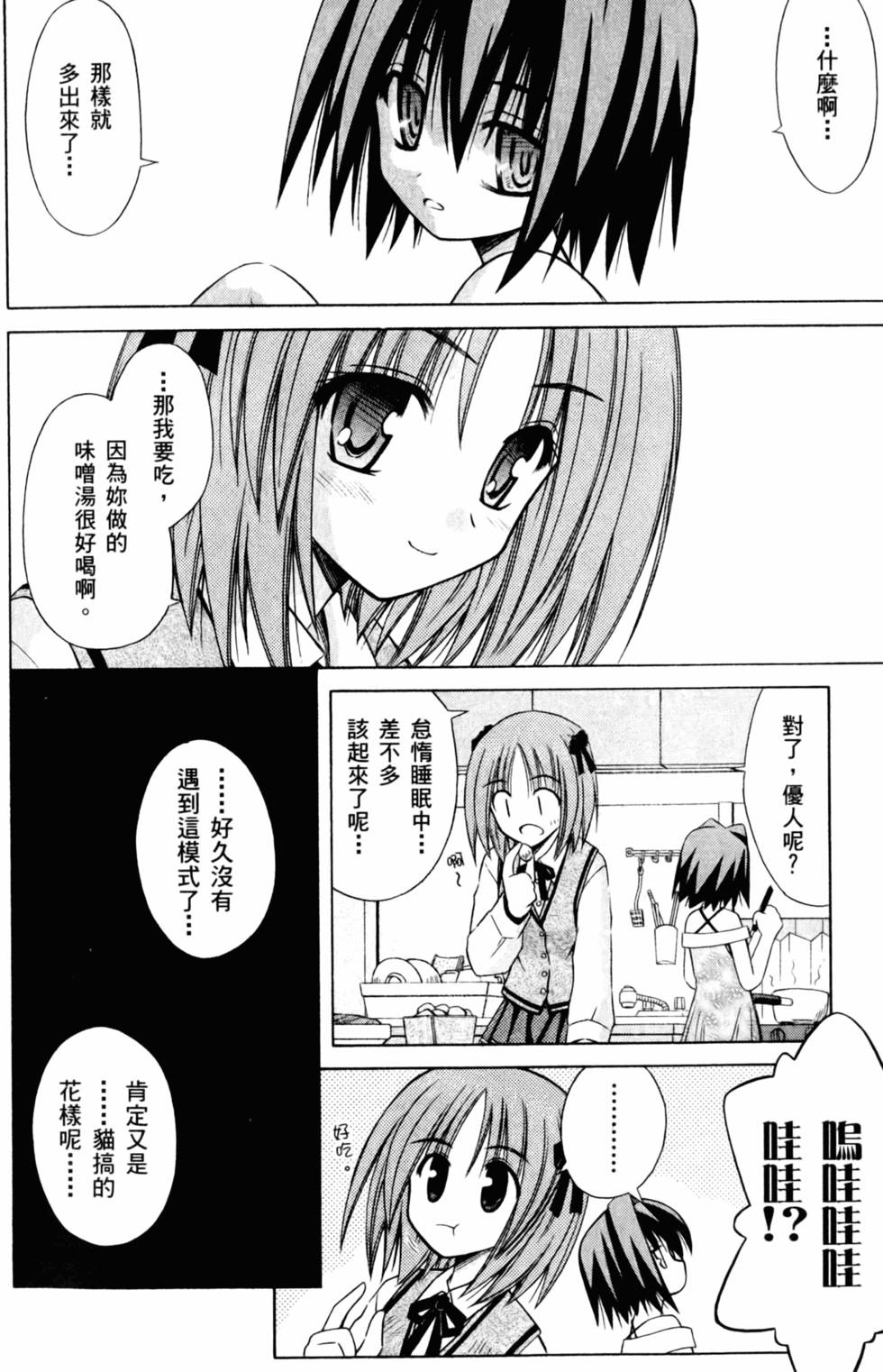 第138页