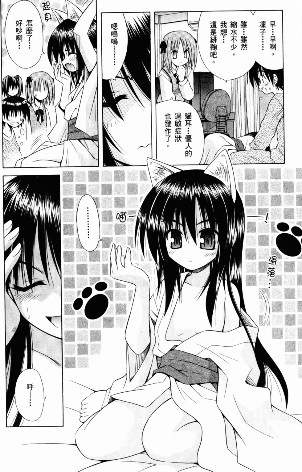 第140页