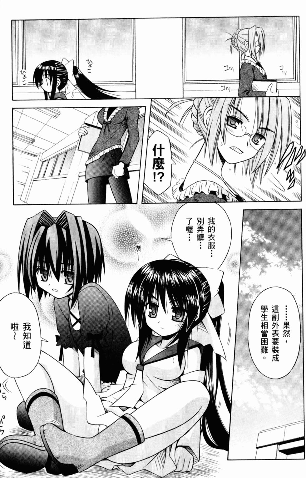 第145页