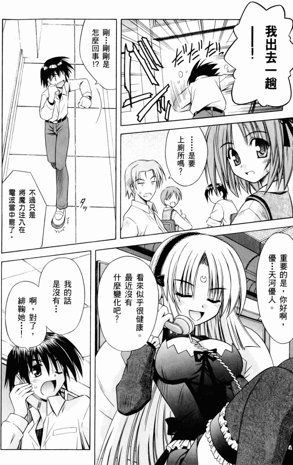 第148页
