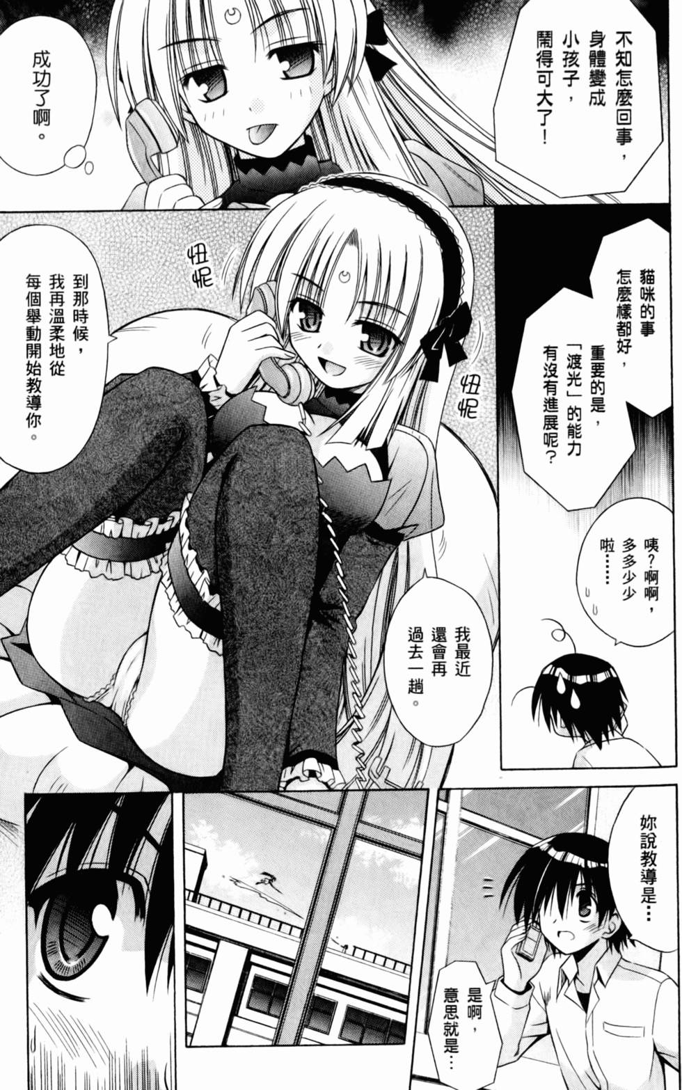 第149页