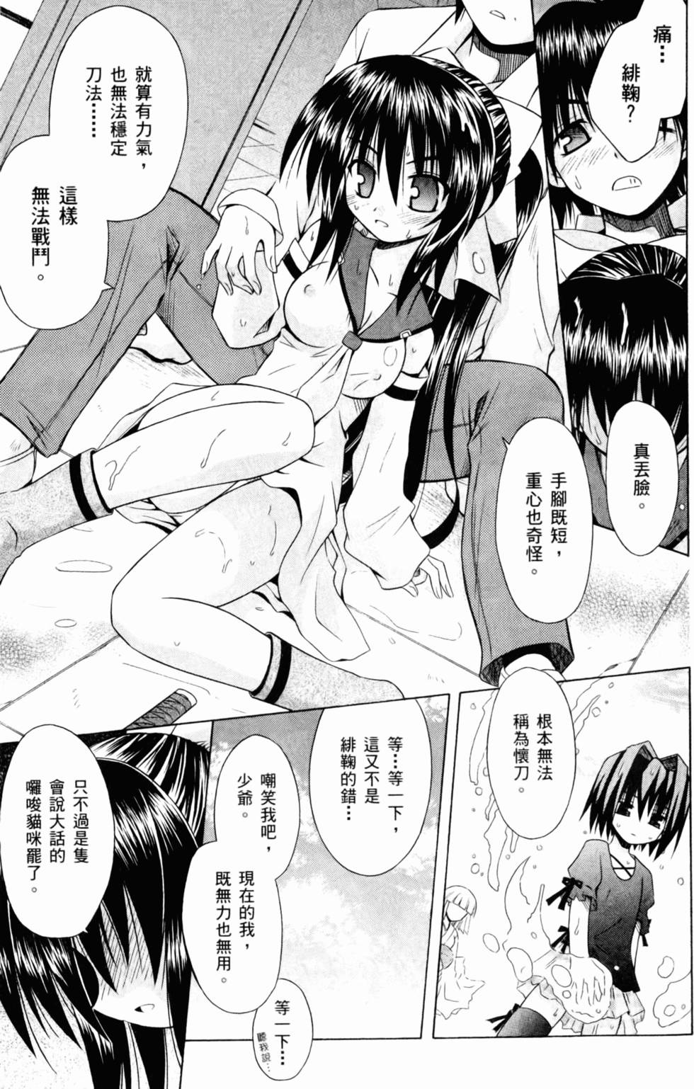 第151页