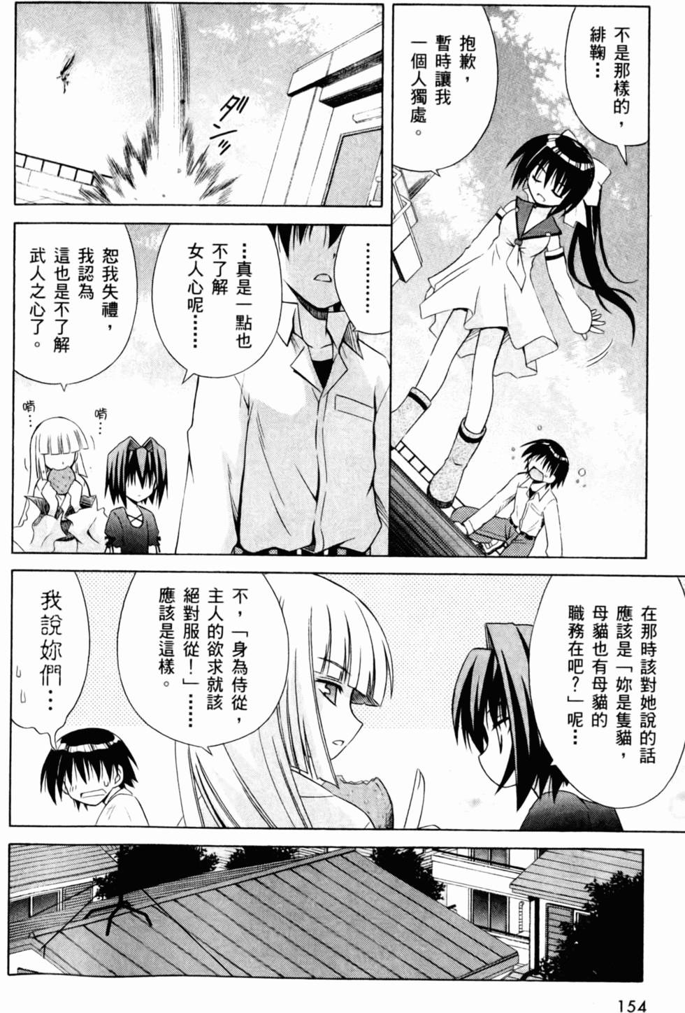 第154页