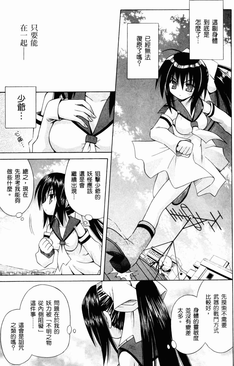第155页