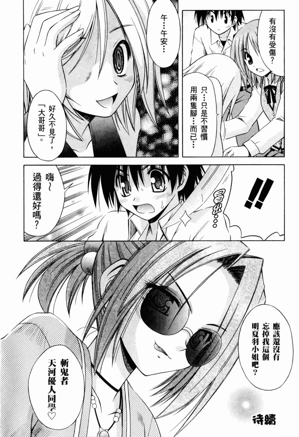 第158页