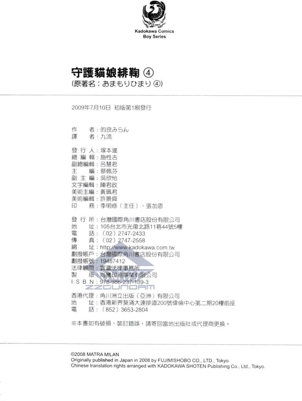 第161页
