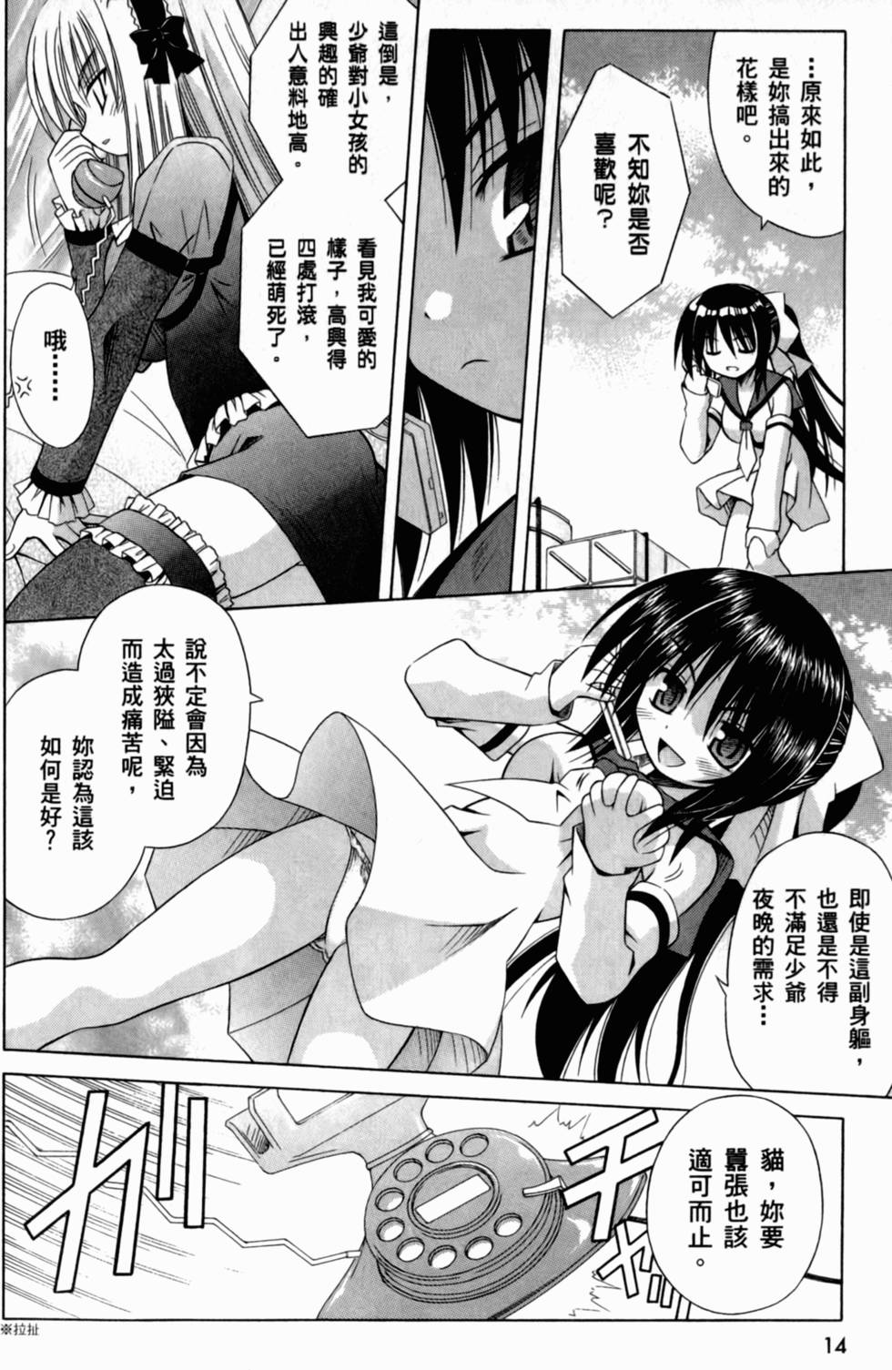 第14页