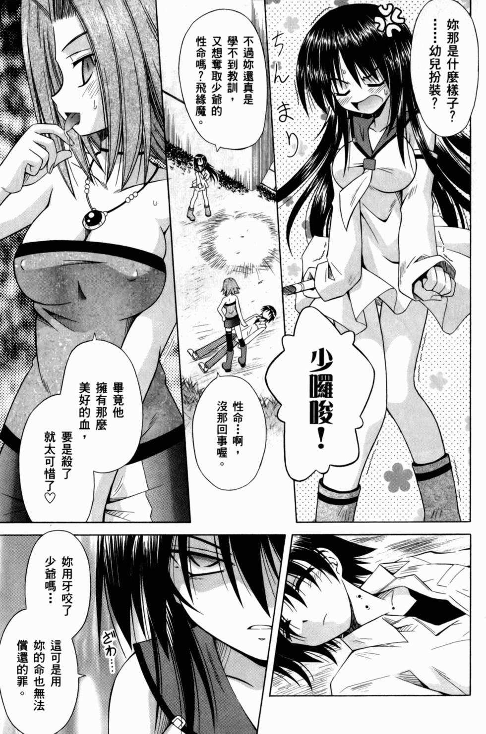 第41页