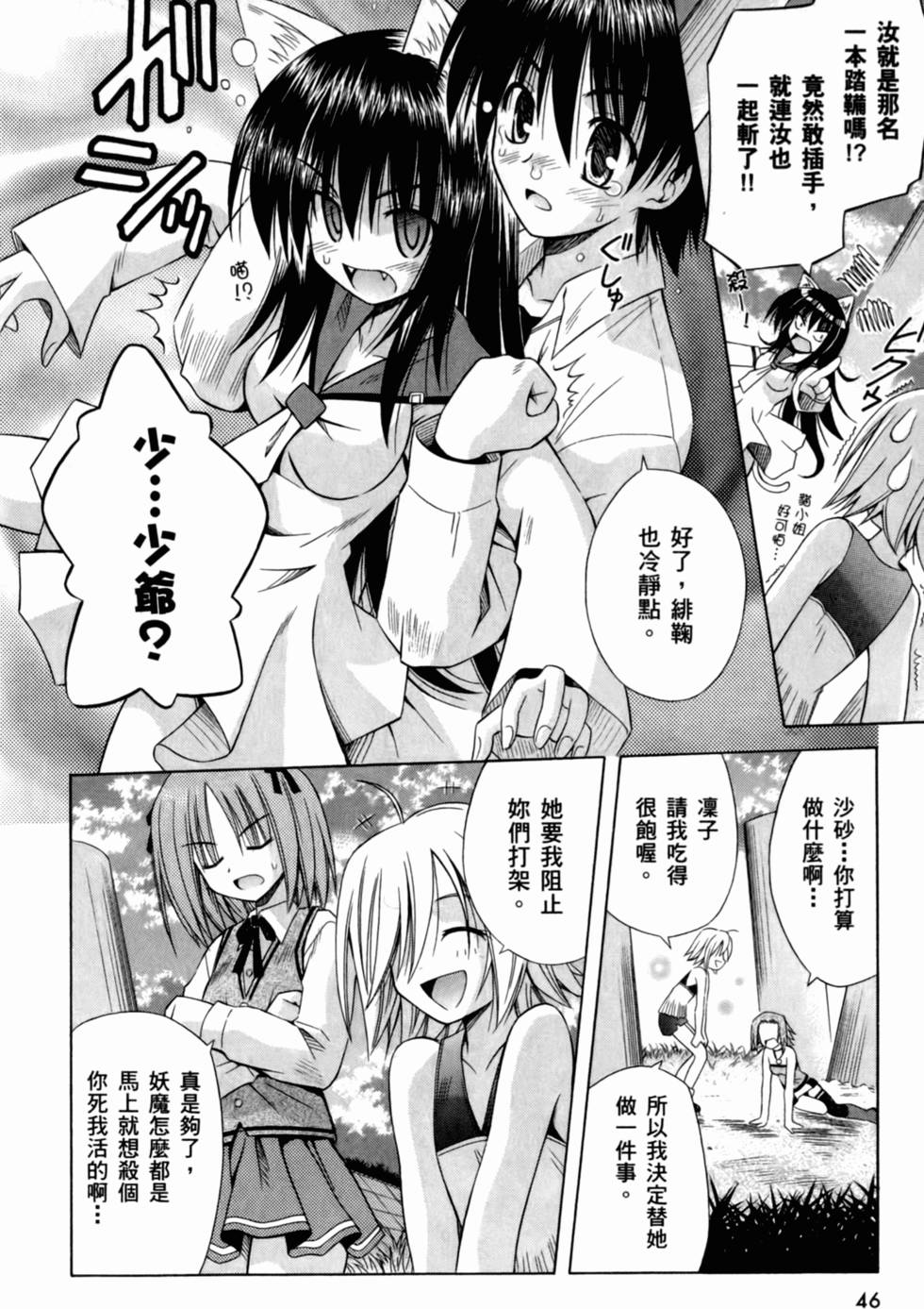 第46页