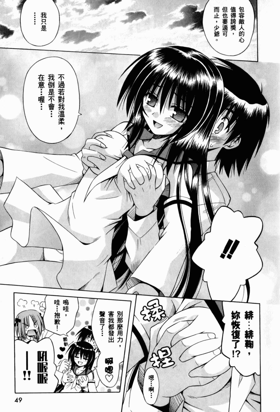 第49页