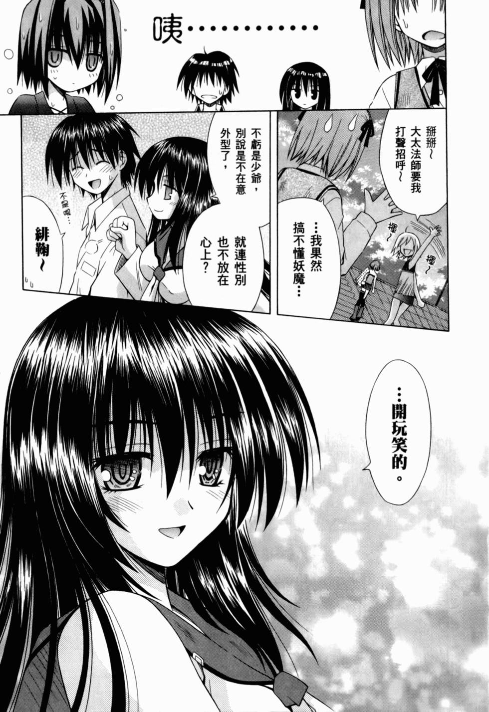 第51页