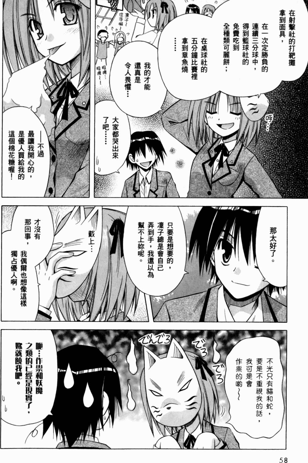 第58页
