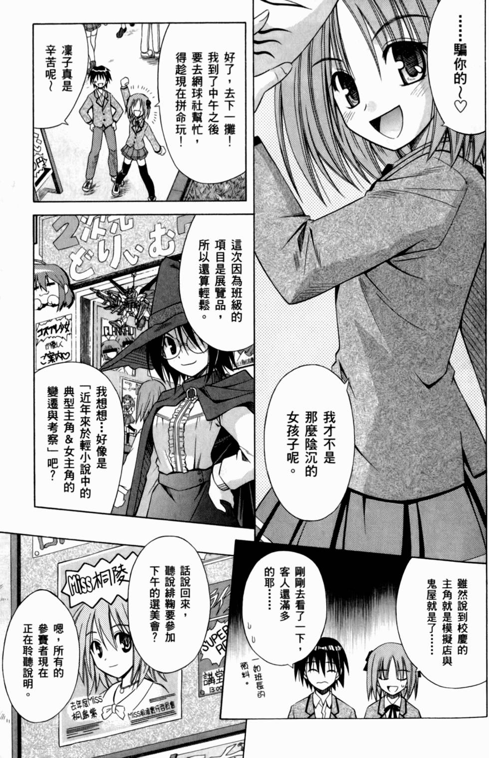 第59页