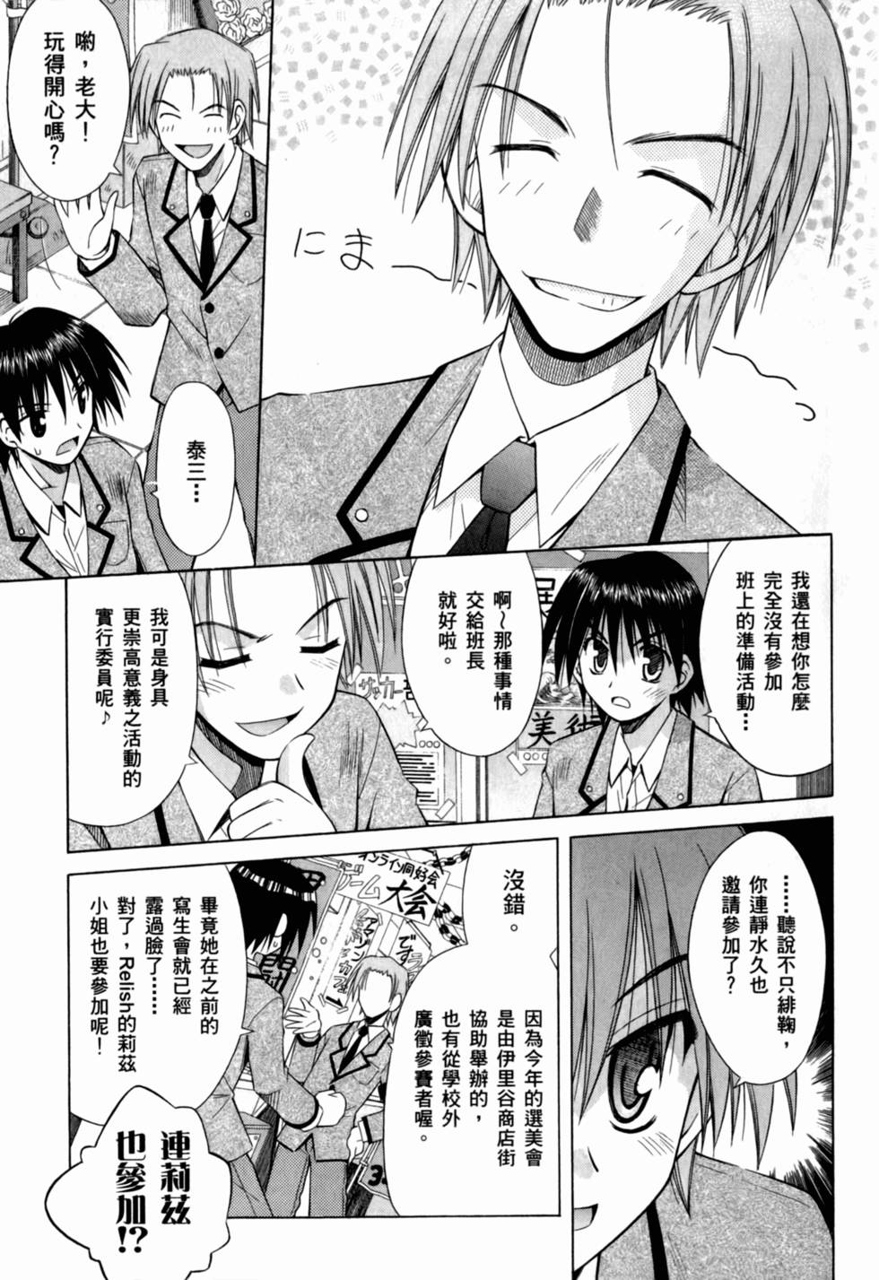 第61页