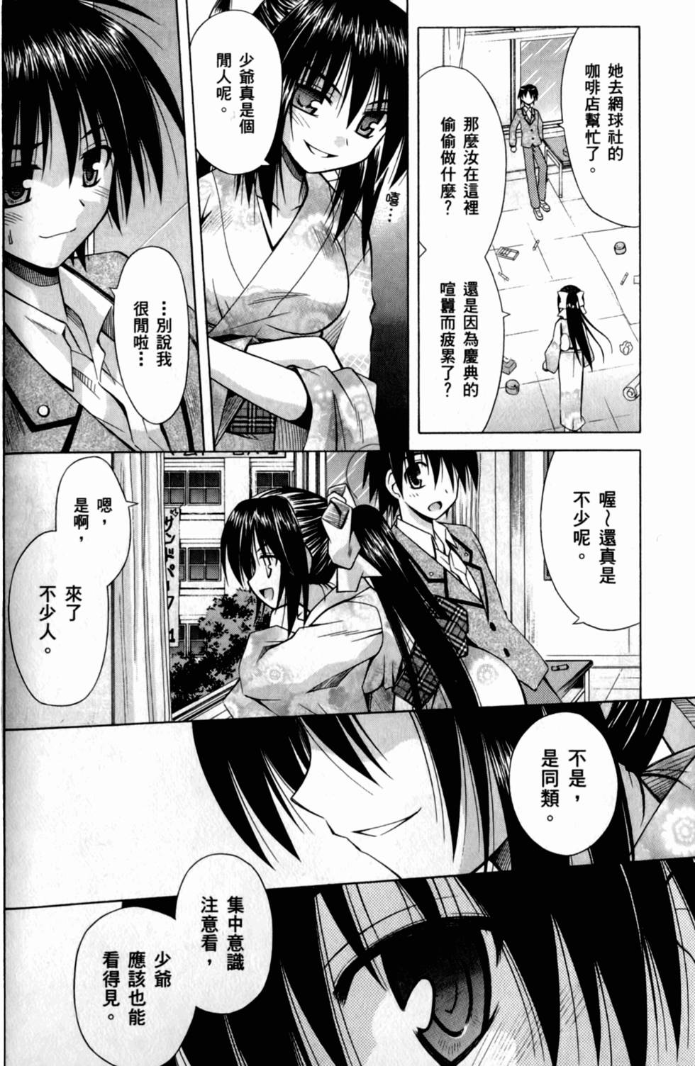 第64页