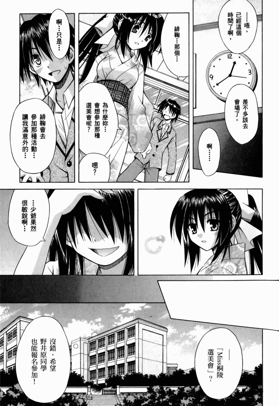 第67页